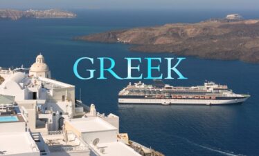 greek mini cruise