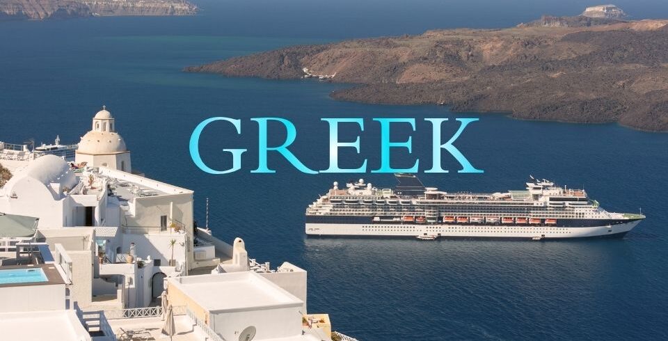 greek mini cruise