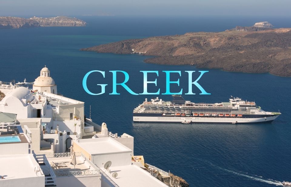 greek mini cruise